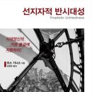 대성서적 이미지