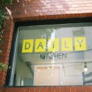 데일리 키친랩 이미지