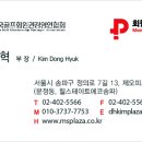 신창기업(주) 발리오스승마장 이미지