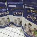 유창자연식품