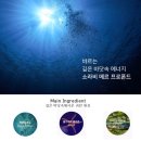 소라환경 이미지