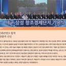 준성메디칼 정책브리핑