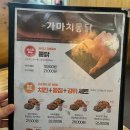 가마치통닭 사하점 | 하단치킨 가마치통닭 동아대점, 동아대맛집, 하단치킨집, 하단역치킨, 하단통닭집, 하단동대술집 후