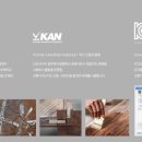 코핸가구 이미지