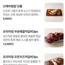 6362 | 밀양 영남루 떡갈비 맛집 "영 남 당" 내돈내산 후기