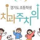 서울호수치과 이미지