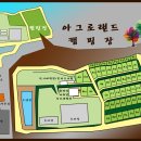 농업회사법인 주식회사 태신목장 예산지점 이미지