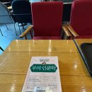 투썸플레이스김해삼계점 이미지