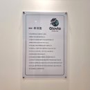 글로비아어학원
