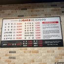 대구반야월막창 | 서산 읍내동 맛집 막창 맛집 대구반야월막창 내돈내산 솔직후기