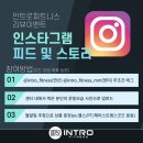 인트로피트니스 망미점 이미지