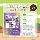 네모미술교습소 이미지