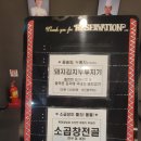소담고을 이미지