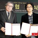 청주첨단문화산업단지 북카페씨아트 상상다락방 | 청주시문화재단-매직랜드, 인형마을 프로그램 공동개발 협약