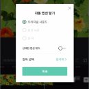 스마트폰 영상편집 캡컷 이미지