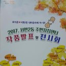 서현2동 주민센터 이미지