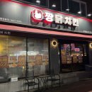 중랑구 면목로48길 이미지