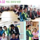 대미 경로당 이미지