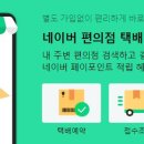 지에스(GS)25 무교YG타워점 이미지