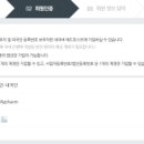 애드팜 - 금천구 가산디지털1로 168 | 애드팜