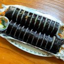 삼형제김밥 안산점 네이버블로그