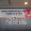 서울파피루스 이미지