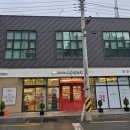 새동의약국 이미지