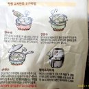 우암사적공원 이미지