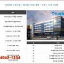 다존산업(주)