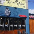 문어물갈비 이미지