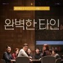 태화 공인중개사사무소 이미지
