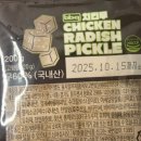 BBQ 문정법조타운점