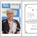 늘푸른산업㈜ | 나의 동정