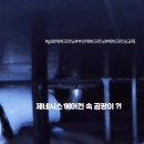 부산에바크리닝자동차에어컨청소에어컨냄새히터냄새출장