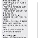 복이용원 이미지