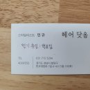 우브(OUBE)
