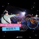 시(詩)의 깊이, 마음의 울림 | [후기] 「2025 시(詩)를 노래하는 달빛콘서트」현장후기