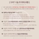 콤마더문 | 명동 두피문신 헤어라인 정수리 SMP 상담 시술 콤마더문 명동 1차 후기