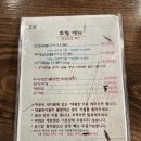 토향 - 22379 | 토향
