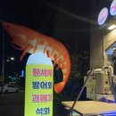 삼화수산 | 제주 삼화수산 암꽃게찜 해산물 포장