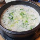 신촌설렁탕 네이버블로그