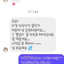 (주)의성 | 월요일70박스발송완료>>의성옥자두 후기좋아요