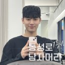 위닛 - 부산진구 중앙대로702번길 33 | 동성로남자머리 잘하는곳 위닛 동성로점 후기!