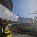 낙원전복 이미지