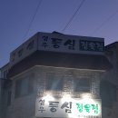 성우한의원 이미지