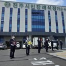 진주시민장례식장