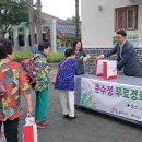 춘수정 경로식당 이미지