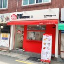 치킨매니아연산