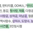 파랑청과 이미지