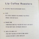 교문동 커피집 이미지